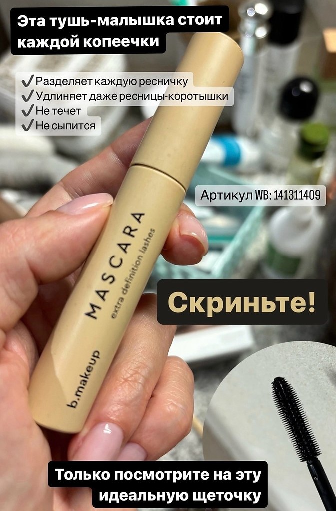   WB: https://fotostrana.ru/away?to=/sl/tOc