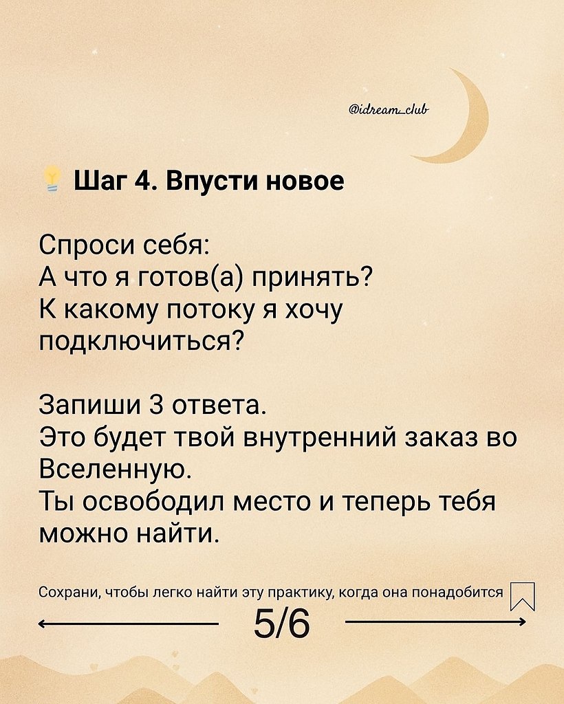    ,             . ... - 5