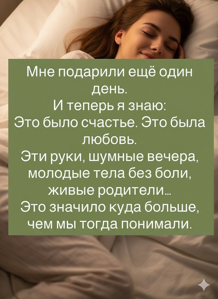Как трогательно. Просто до глубины души. - 9