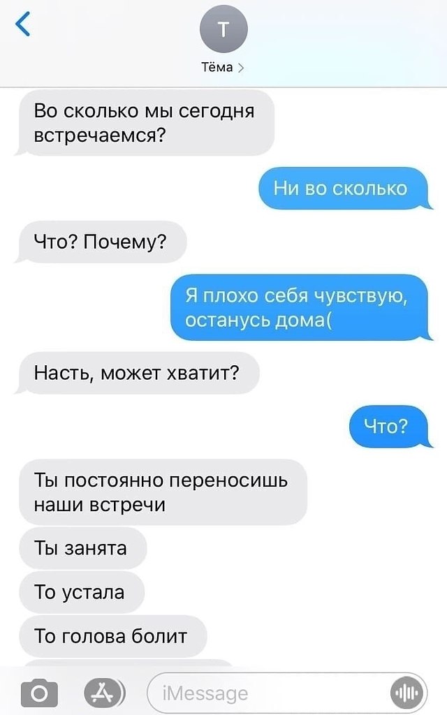 Во лбу звезда горит!) | Спасибо папе за характер.© | Фотострана | Пост ...