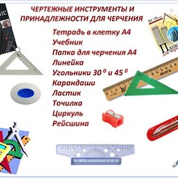 �������, ��������, 54 ����