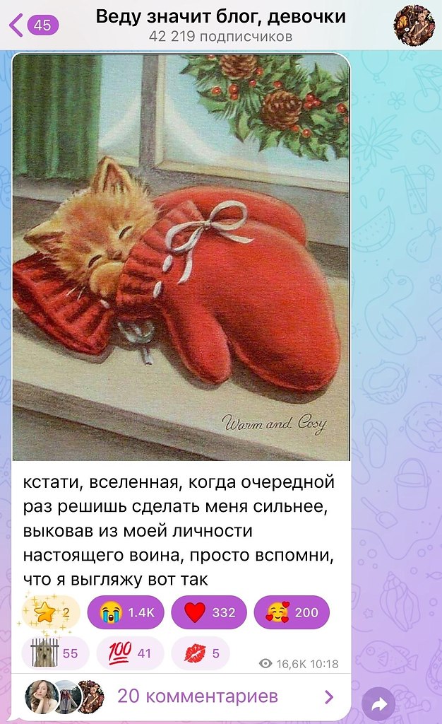 �y�a�, �� �a�e����, ��o �oc�e���e �apy �e� � �a����e �o�o���o �a�o �oc�o�, � y�e �o��y o� ... - 2