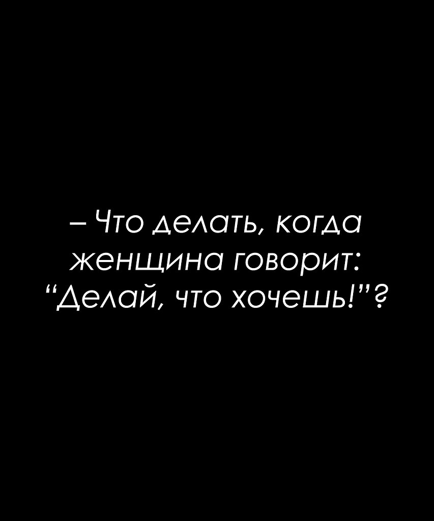 Красиво сказано - 25 сентября 2025 в 21:54