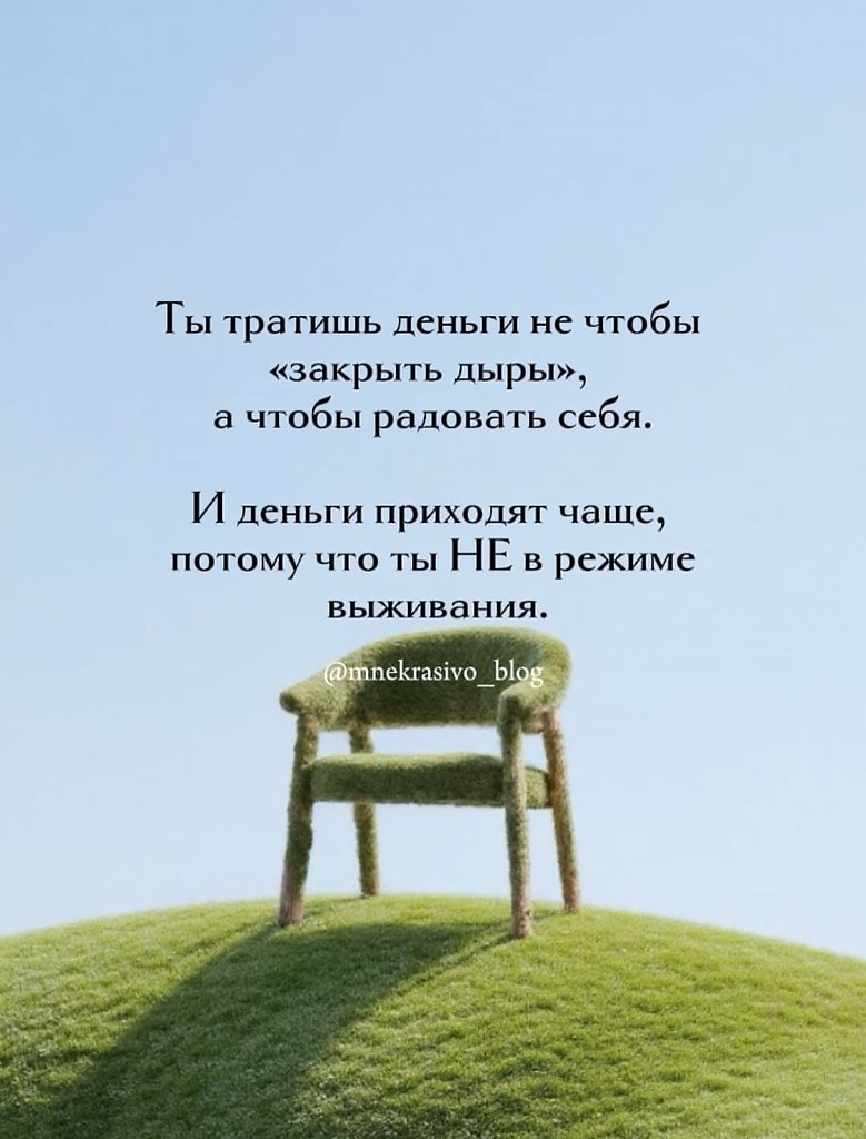Всё именно так - 5