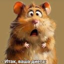 ���� ����, ���� - ��������� 12 ��� 2025 � ������ �������