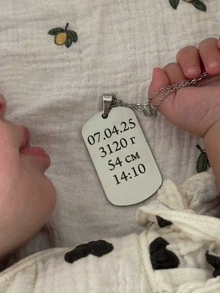 Трогательный подарок для родителей — кулон с персональной гравировкой. Дата рождения, вес и время ... - 3