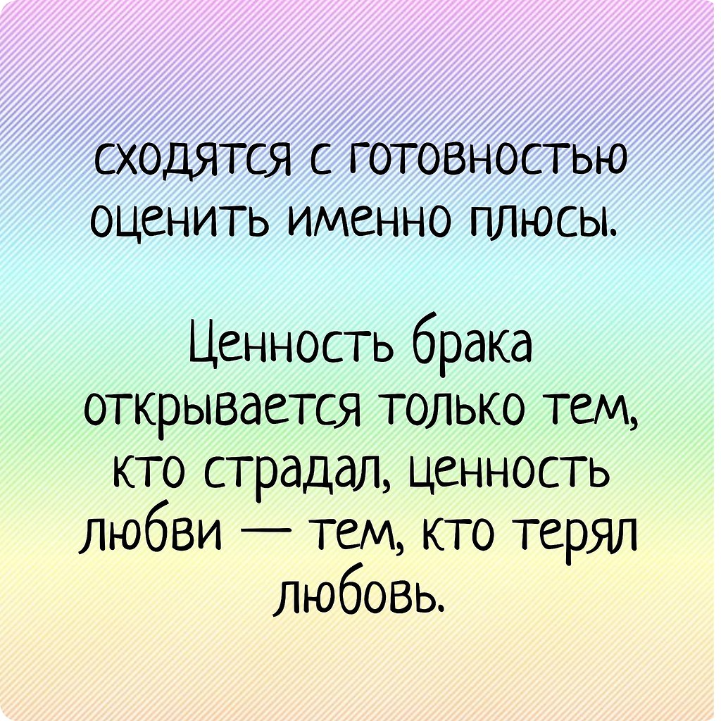   => - 3