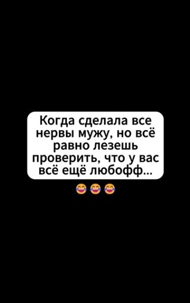        - 2