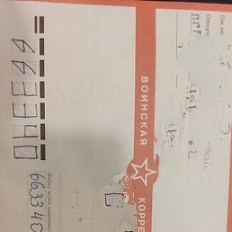 ����, ��������, 46 ���