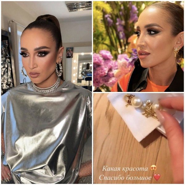 Сумка за 2 млн, серьги Dior, шуба, шарф Louis Vuitton: Ольга Бузова купается в люксовых подарках.В ...