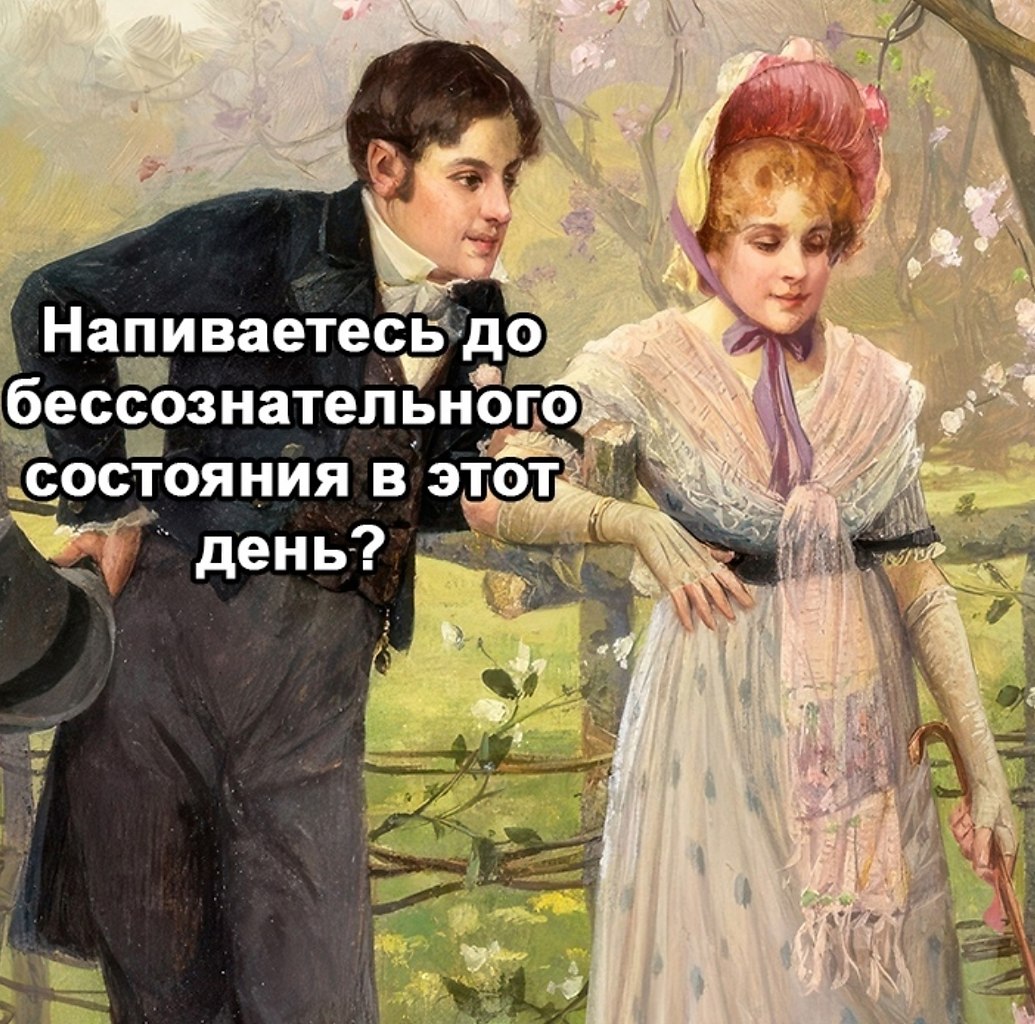 Хорошо я это придумала - 3