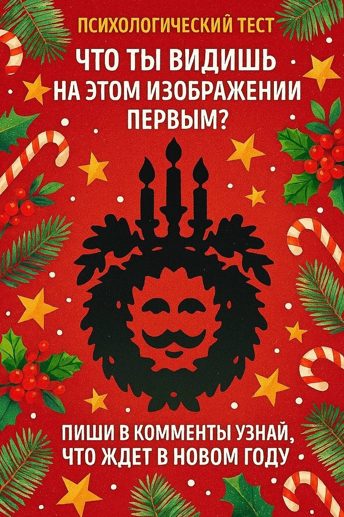 ��� ���� ���� � �������? ��������������� ����, ���� ��� �� ������ ������, ��� ������ ���� ���� � ...