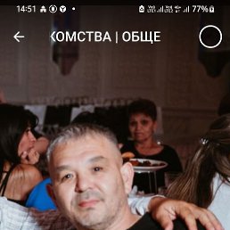 �����, 45 ���, �������