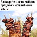 ���� �������, ���� - ��������� 29 ������ 2025 � ������ ������ ��������