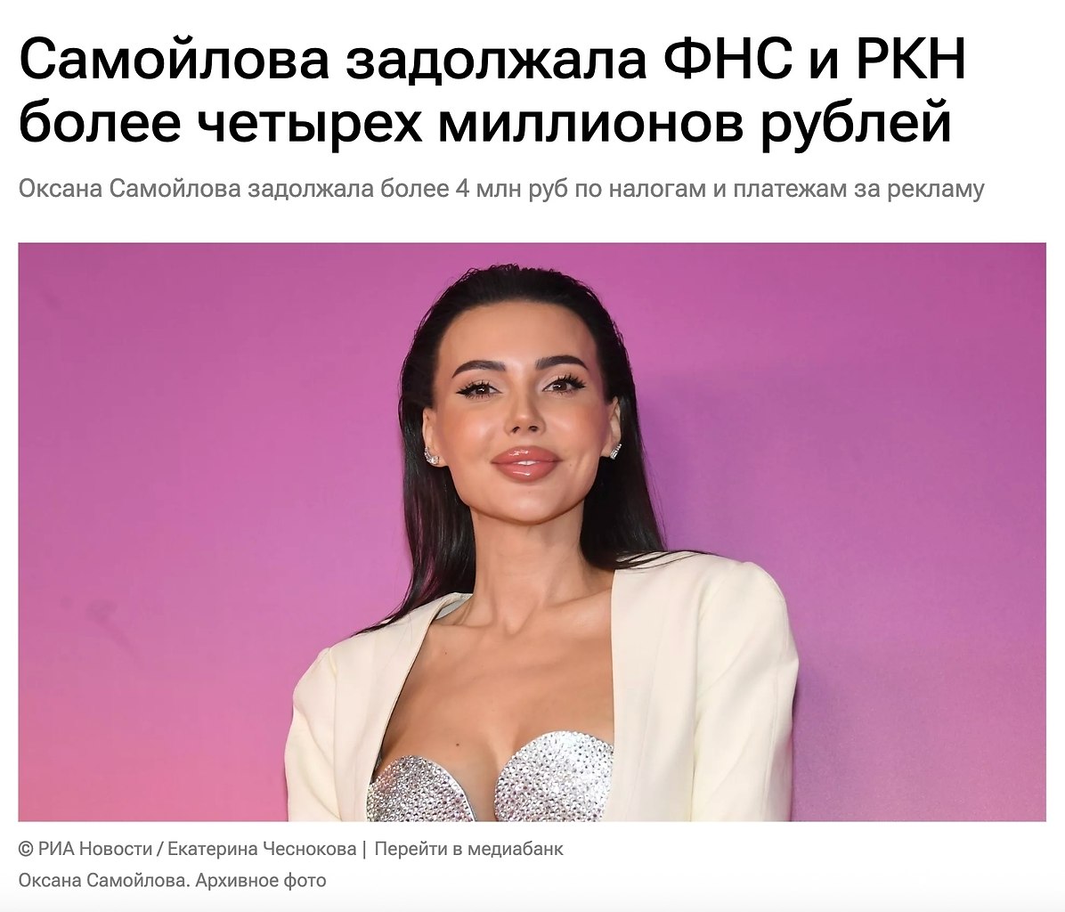��� ������� ��������, ��� ������ ��������� ����� ���� ����� ��� � ���, ������� ��������� 4 �������� ... - 2