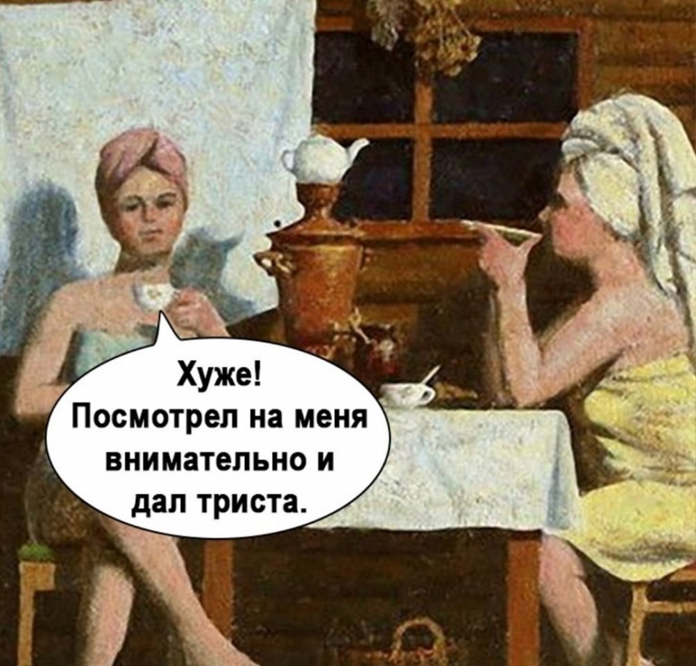     - 3