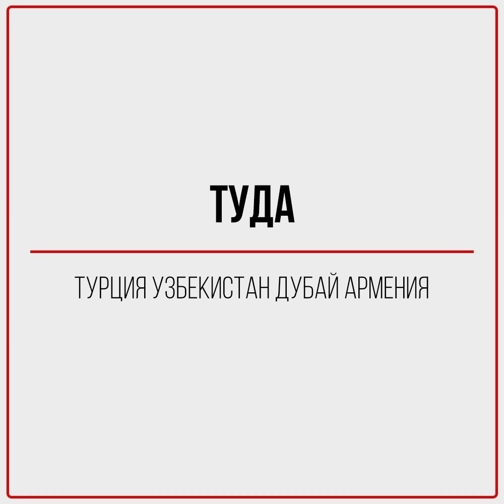 :   ,    . - 6
