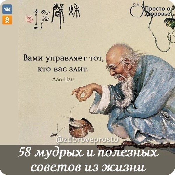 58 ���p�� u �o�e���� co�e�o� u� �u��u.1. ���u ���a��, ��o ����� c�ac��u��, ec�u �epee��� � �p��oe ...