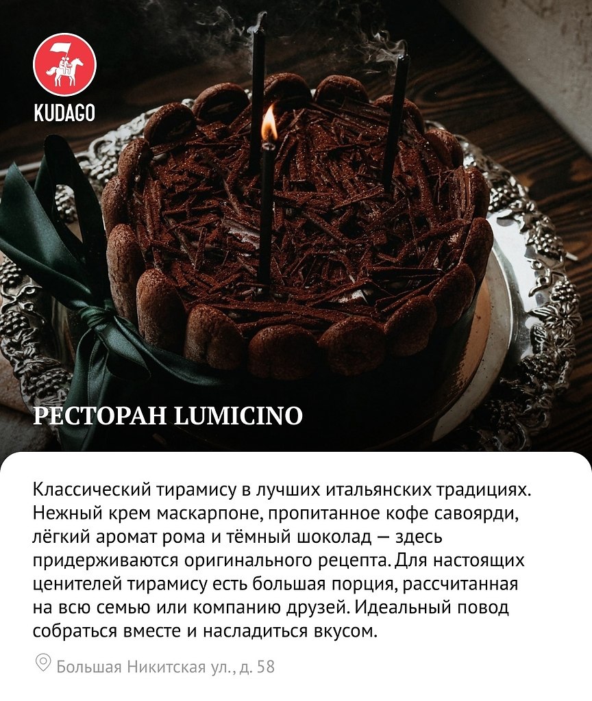 ,      - 6