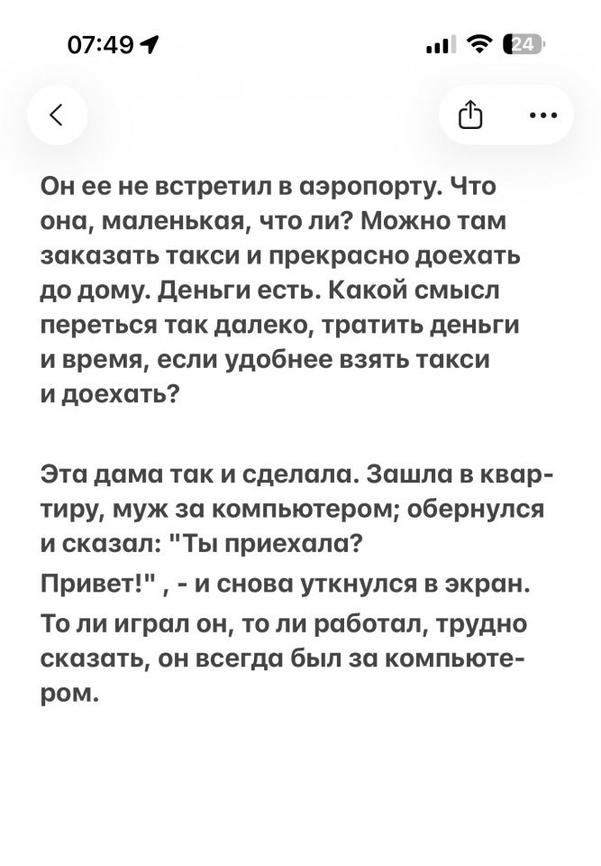 А ведь реально ерунда... - 2