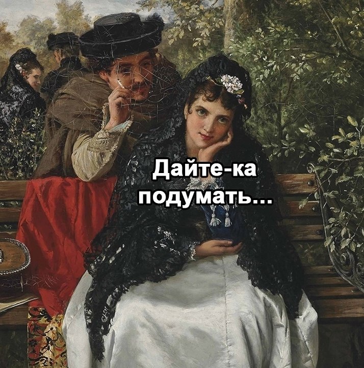      - 2