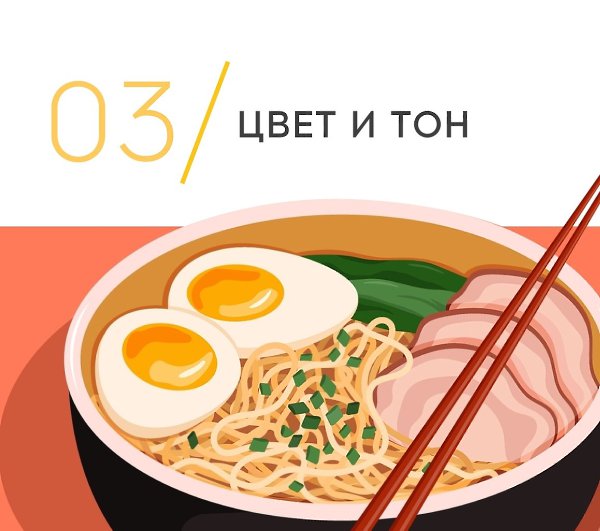 Онлайн-курс по рисованию в Adobe Illustrator с наставничеством. 4 месяца практики в мини-группе и 10 ... - 3