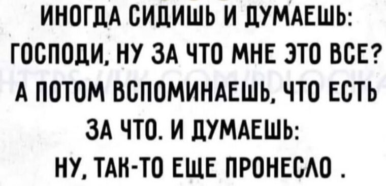 �� ����� ������! - 19 ������ 2025 � 19:46