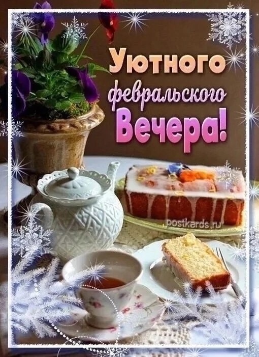 ����������� � ���������, �������� �� ������ ����. - 26 ������� 2026 � 16:54