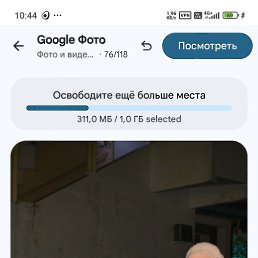 �������, ������, 68 ���