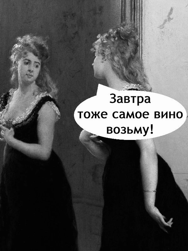     - 3