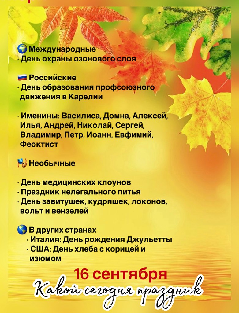   ,    . - 16  2025  07:41