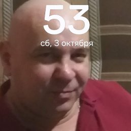 �������, ������, 53 ����