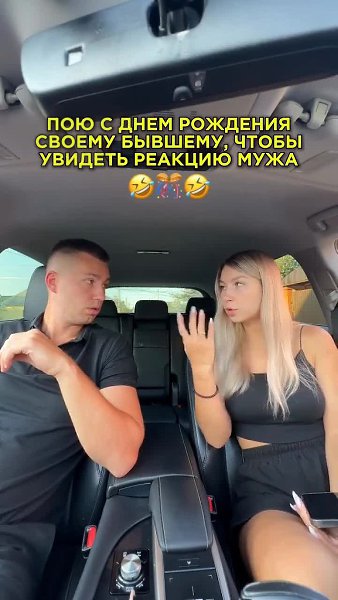 ����� ��? - 2