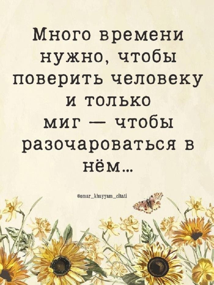 Мы часто замечаем чьи-то ошибки, а вот свои нет! | Великие стихи ...