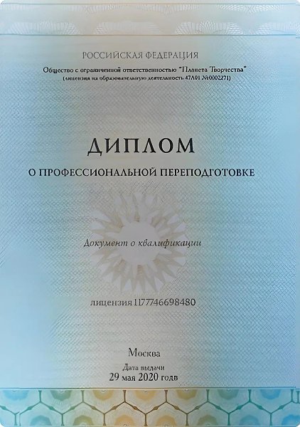 Бесплатный вводный курс для будущих психологов.Поможем стать психологом и запустить частную ...