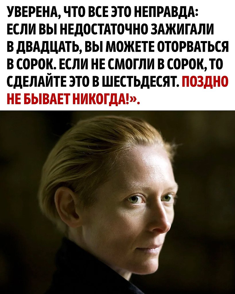     - 3