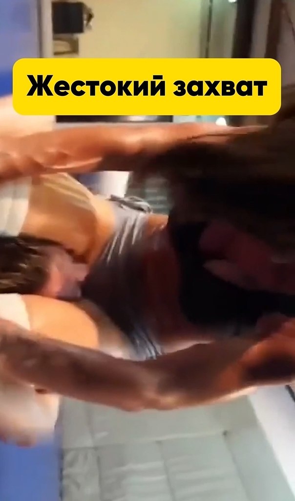 Жесткий захват