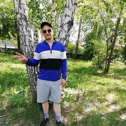 �����, 45 ���, �����������