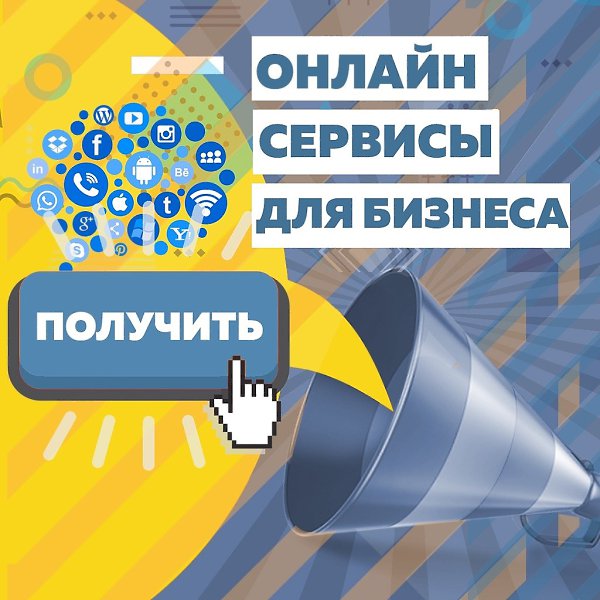 РЕФЕРАЛЬНЫЕ ССЫЛКИ НА ПОЛЕЗНЫЕ РЕСУРСЫ: Нужно просто скопировать ссылку, войти в браузер и ...