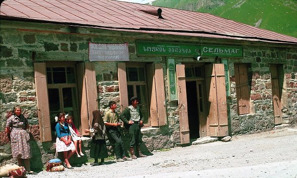 Сельмаг Казбекского Райпо. 1964 год. Автор фото: Жак Дюпакье