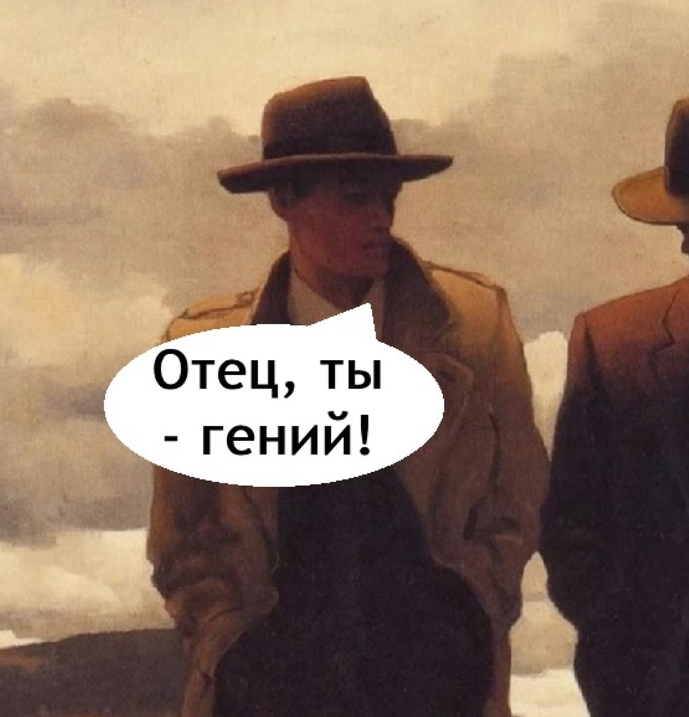     - 3