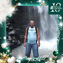 ���� ��������, ���������, 43 ���� - ��������� 28 ������� 2026