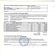 ��������, 64 ����, �������