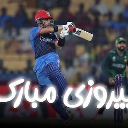 Esar, ������, 37 ���