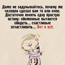 ���� �������, ������, 65 ��� - ��������� 6 ������� 2025 � ������ ���� ����������