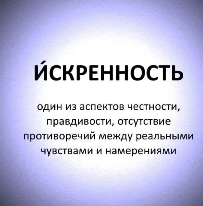 Творец живёт в ИСКРЕННОСТИ каждого из нас. Всегда. Что может быть чище Искренности, когда Душа чиста ...