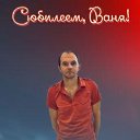 ���� ����, ������-��-����, 36 ��� - ��������� 3 ������ 2026 � ������ ���� ����������