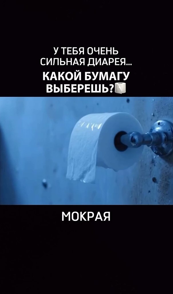    ? - 2