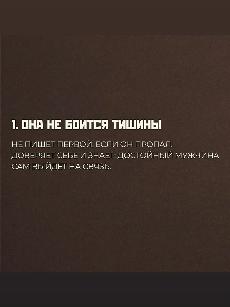 Запомни, даже если ты изменишь свое поведение, но внутри ты продолжишь думать: А что обо мне ... - 2