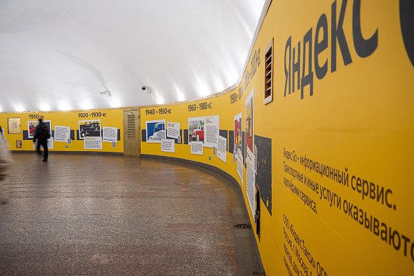 Питер познавательный: там Яндекс Go рассказал историю профессии таксиста прямо на стене подземного ...